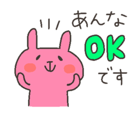 ANNA chan 4 sticker #12546078