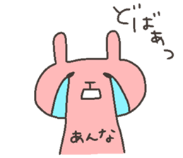 ANNA chan 4 sticker #12546079