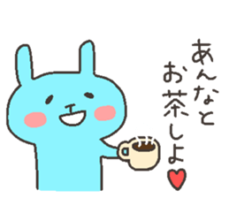 ANNA chan 4 sticker #12546081