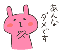 ANNA chan 4 sticker #12546082