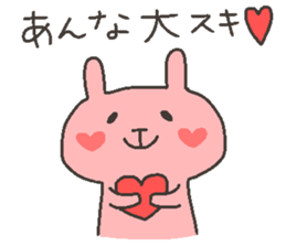 ANNA chan 4 sticker #12546083