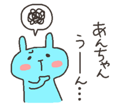 ANNA chan 4 sticker #12546085