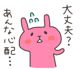 ANNA chan 4 sticker #12546086