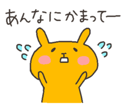 ANNA chan 4 sticker #12546088