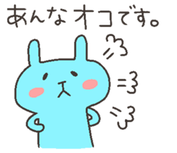 ANNA chan 4 sticker #12546089