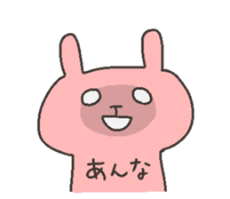 ANNA chan 4 sticker #12546091