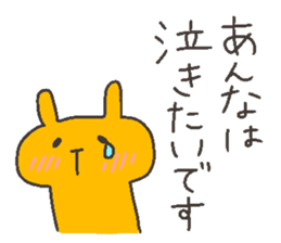 ANNA chan 4 sticker #12546092