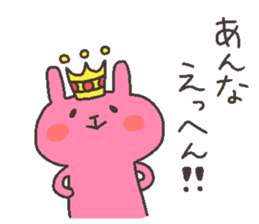 ANNA chan 4 sticker #12546094