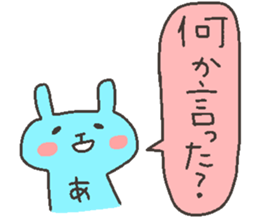 ANNA chan 4 sticker #12546097