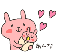 ANNA chan 4 sticker #12546099