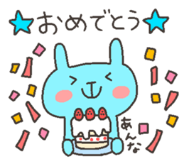 ANNA chan 4 sticker #12546101