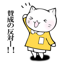 Mr. cat who switched sticker #12546214