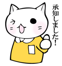 Mr. cat who switched sticker #12546216