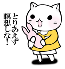 Mr. cat who switched sticker #12546220