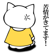 Mr. cat who switched sticker #12546225