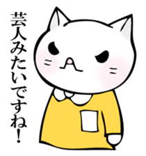 Mr. cat who switched sticker #12546226