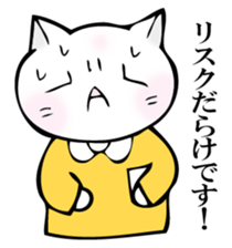 Mr. cat who switched sticker #12546237