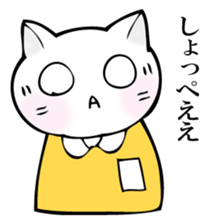Mr. cat who switched sticker #12546243