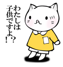 Mr. cat who switched sticker #12546245