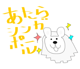 Japanese adjective with Marlion sticker #12546246