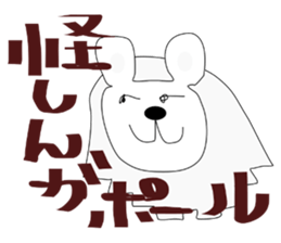 Japanese adjective with Marlion sticker #12546247