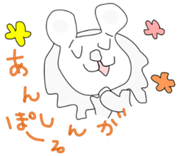 Japanese adjective with Marlion sticker #12546248