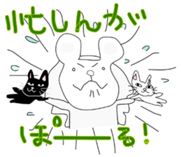 Japanese adjective with Marlion sticker #12546249