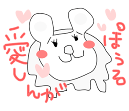 Japanese adjective with Marlion sticker #12546250