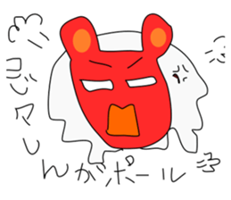 Japanese adjective with Marlion sticker #12546251