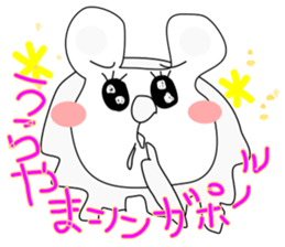 Japanese adjective with Marlion sticker #12546253