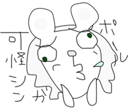 Japanese adjective with Marlion sticker #12546256