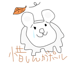 Japanese adjective with Marlion sticker #12546257