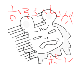 Japanese adjective with Marlion sticker #12546258