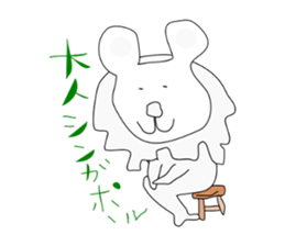 Japanese adjective with Marlion sticker #12546259