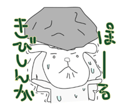 Japanese adjective with Marlion sticker #12546262