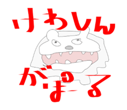 Japanese adjective with Marlion sticker #12546265