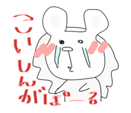 Japanese adjective with Marlion sticker #12546266