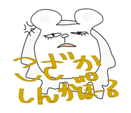 Japanese adjective with Marlion sticker #12546267