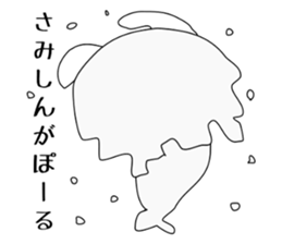 Japanese adjective with Marlion sticker #12546268