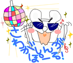 Japanese adjective with Marlion sticker #12546269