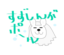 Japanese adjective with Marlion sticker #12546270