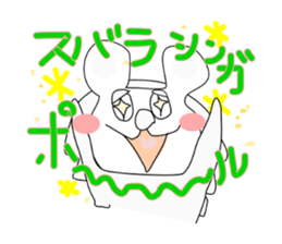 Japanese adjective with Marlion sticker #12546271