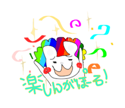 Japanese adjective with Marlion sticker #12546273