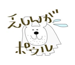 Japanese adjective with Marlion sticker #12546274