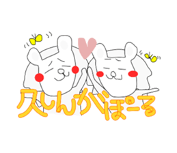 Japanese adjective with Marlion sticker #12546278