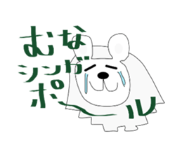 Japanese adjective with Marlion sticker #12546282