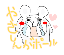 Japanese adjective with Marlion sticker #12546284