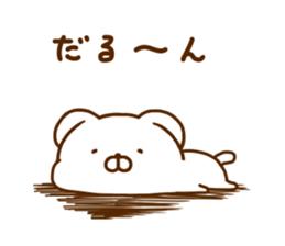 Lop-Eared Dog 1 sticker #12546300