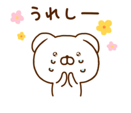 Lop-Eared Dog 1 sticker #12546304