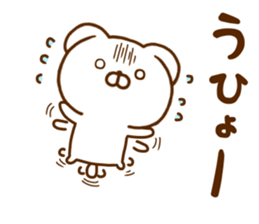 Lop-Eared Dog 1 sticker #12546306